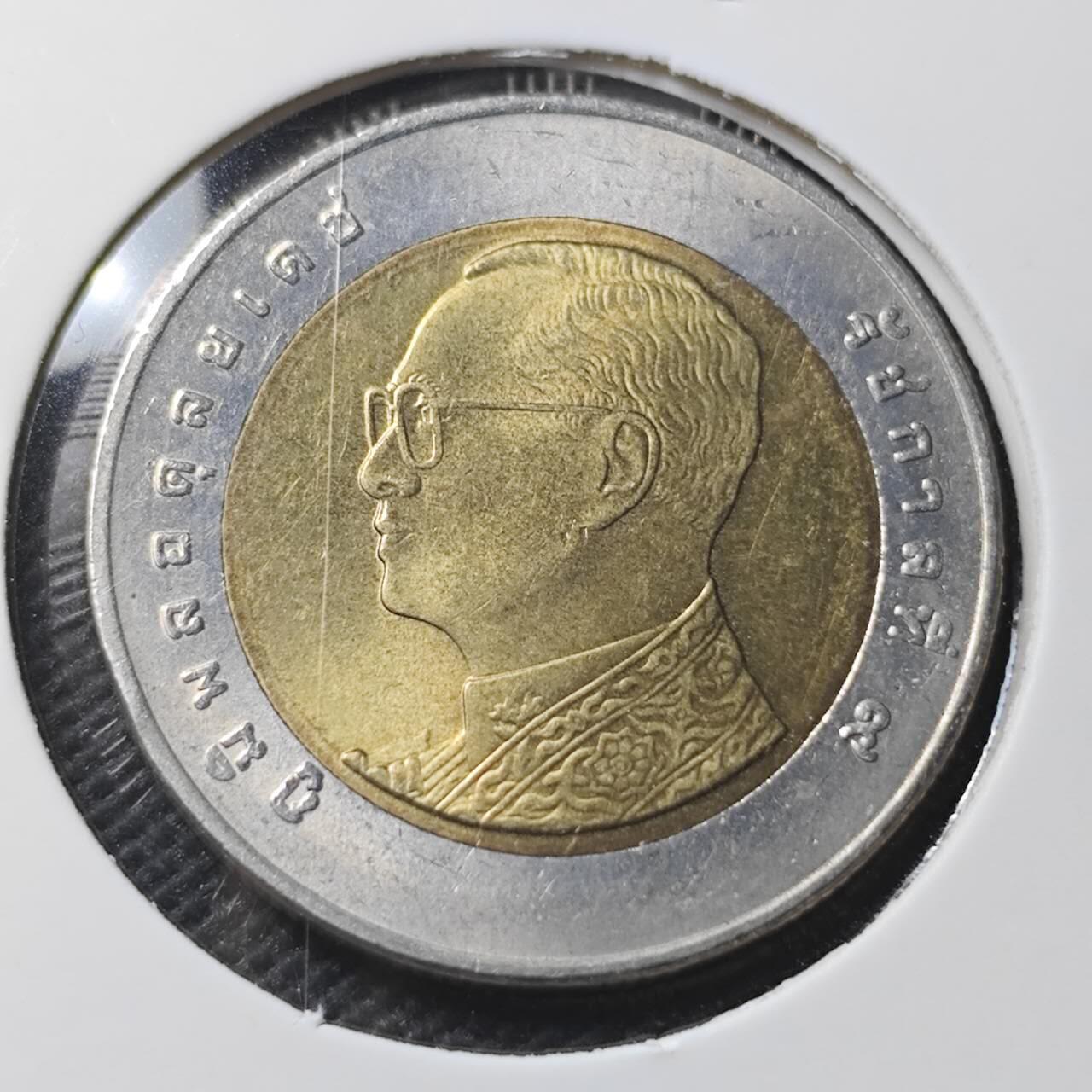 KK钱币收藏小铺 第379期  2月预留时间 周末发货  泰国10泰铢双色币 好品