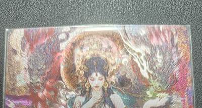 天玑星卡拍第150期《12.11周一截拍》持续收拍收评中 满赠卡需备注 - 百里卡牌 苍之飞鸿 山海经 嫘祖 艺术版 粗闪