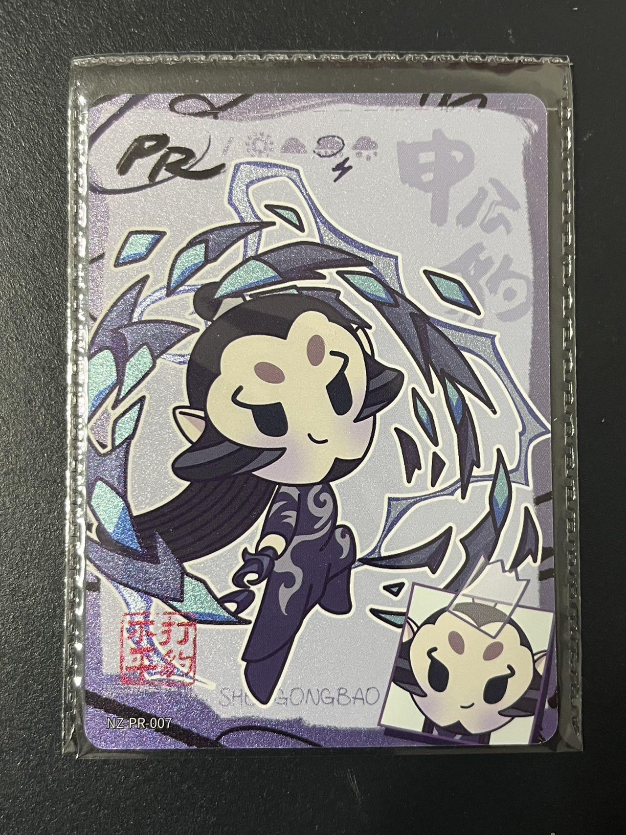 卡牌杂货铺专场拍卖第三场 1月1日周四晚21:00结拍