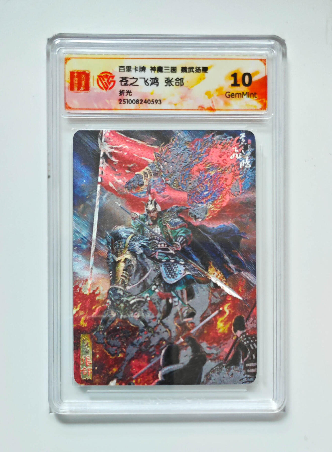 欢迎送拍、零成本上架，释放现金流，合理分配上拍卡品