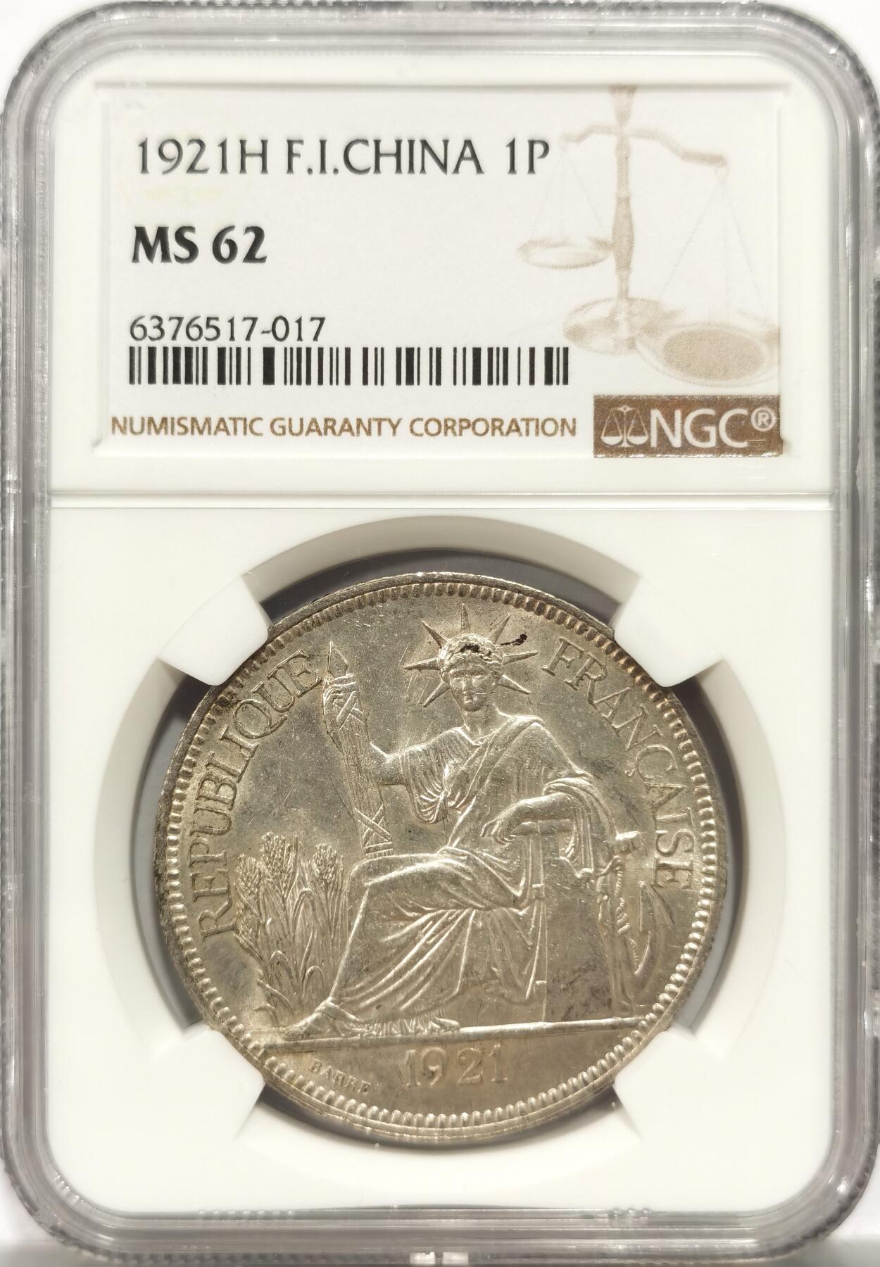 博洋堂世界钱币拍卖第151期（全场包邮） NGC MS62 1921年H版法属印度支那坐洋1P 黄油包浆状态极佳，高分国内也比较少见