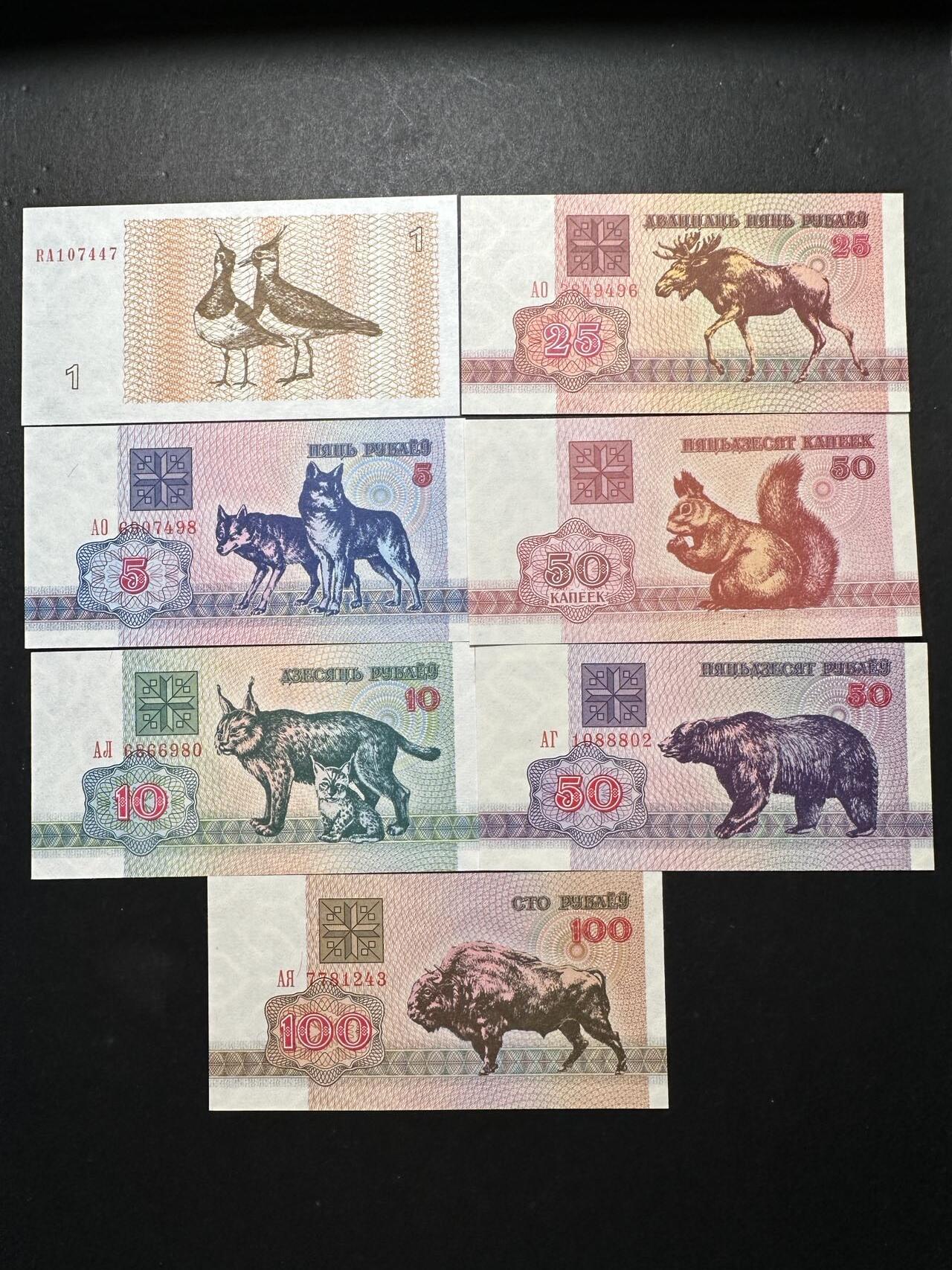 蒂克钱币-第51场 外国平价纸币最后一场 白俄罗斯 动物版纸币7枚 全新UNC