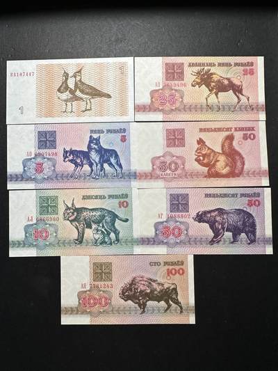 蒂克钱币-第51场 外国平价纸币最后一场 - 白俄罗斯 动物版纸币7枚 全新UNC