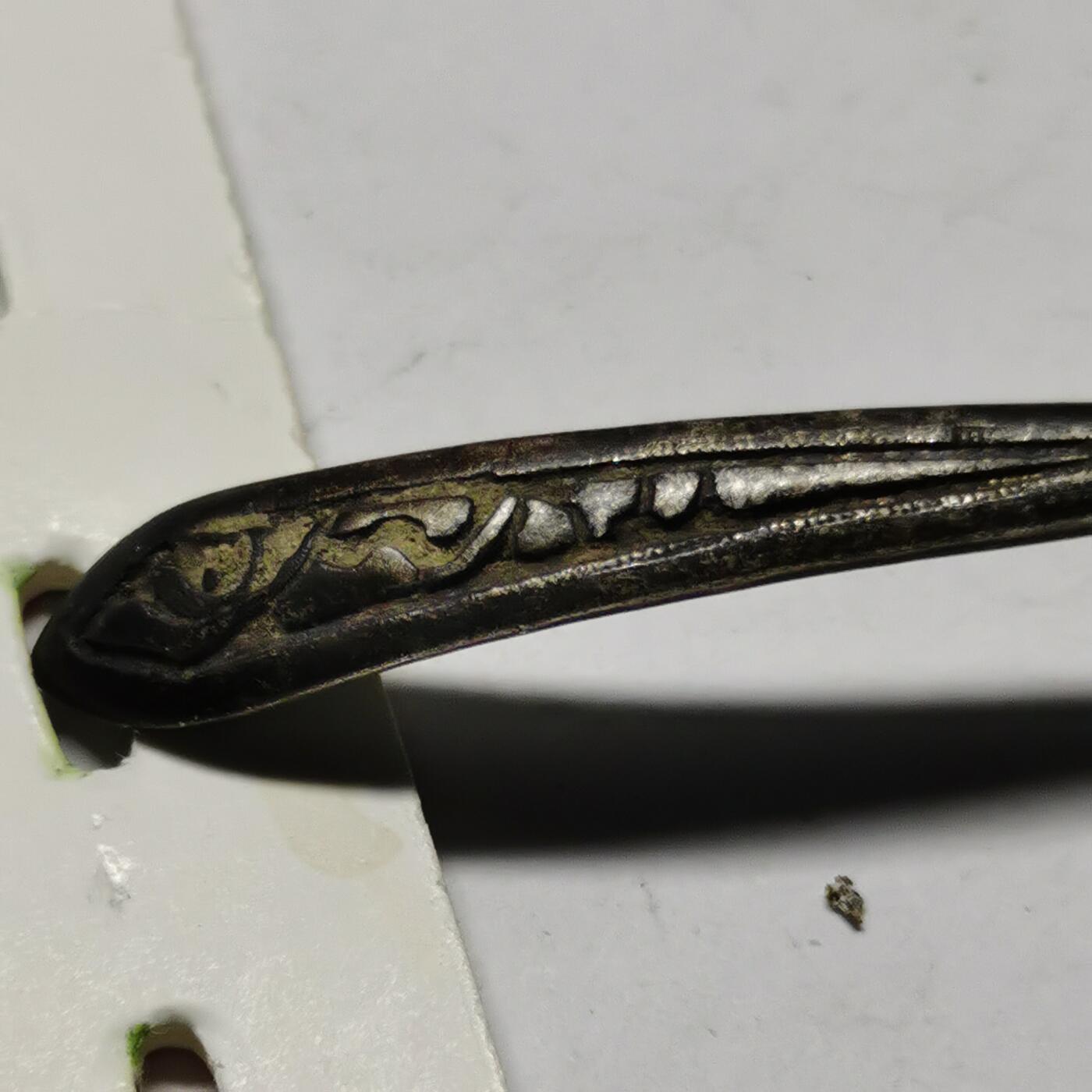 杂件专场88期 清代老银发簪，带款