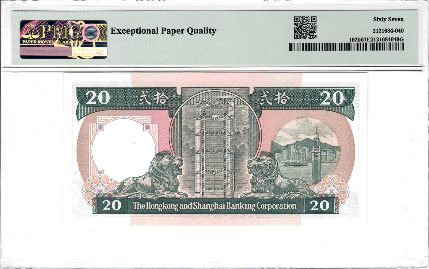 大中华拍卖第806期