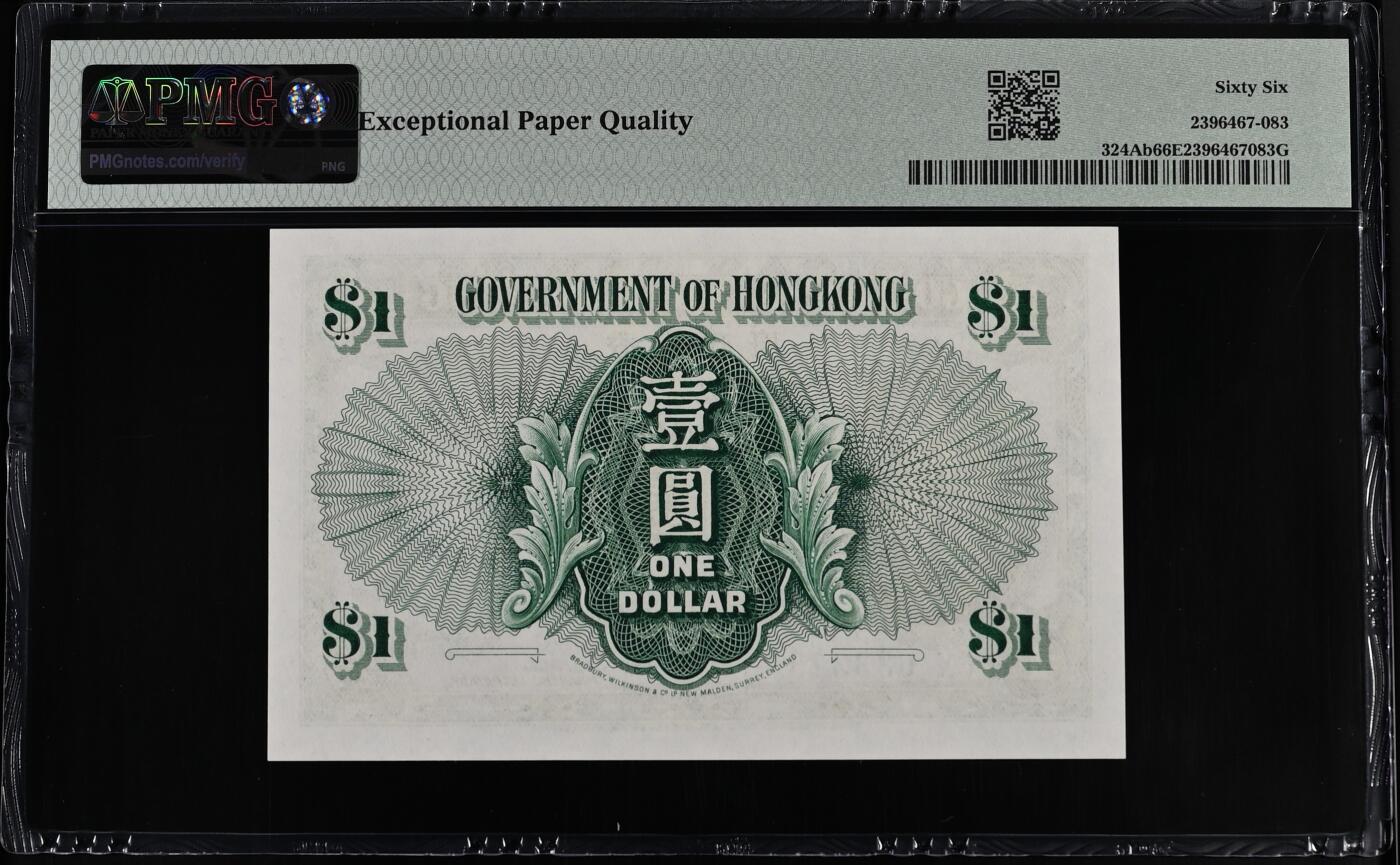 大中华拍卖第806期 香港政府591女王 6X 633323