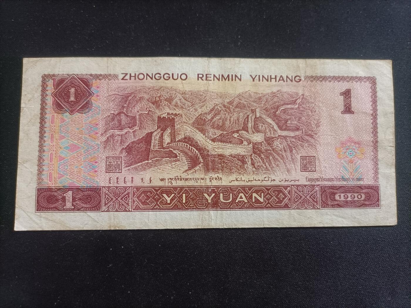 【游宝拍卖】乙巳蛇年94期 周六集拍