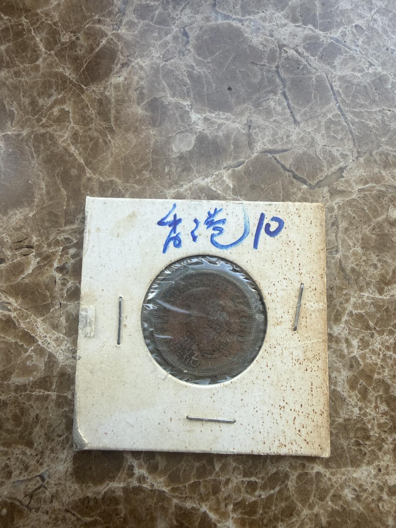 四海杂货铺第十九场