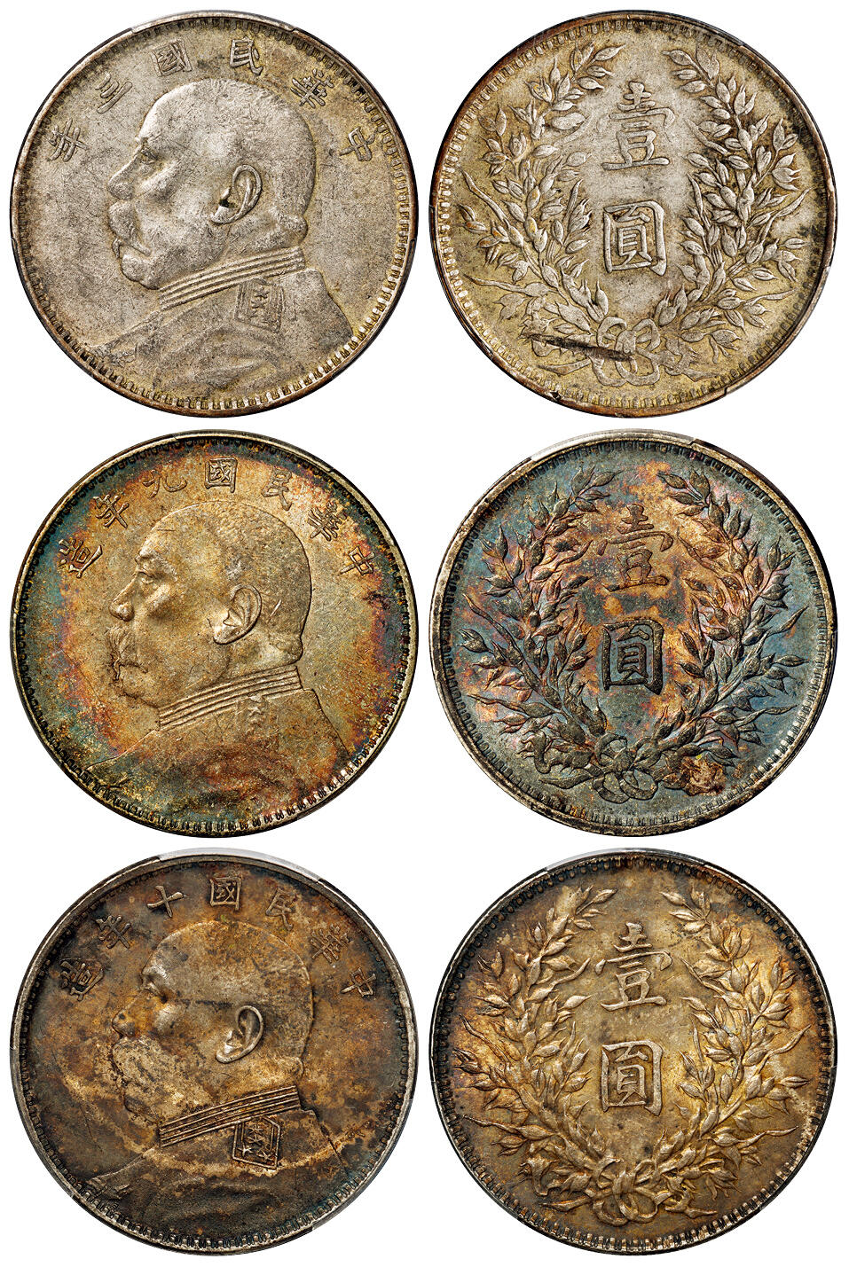 华艺国际2025年秋季拍卖会 钱币专场