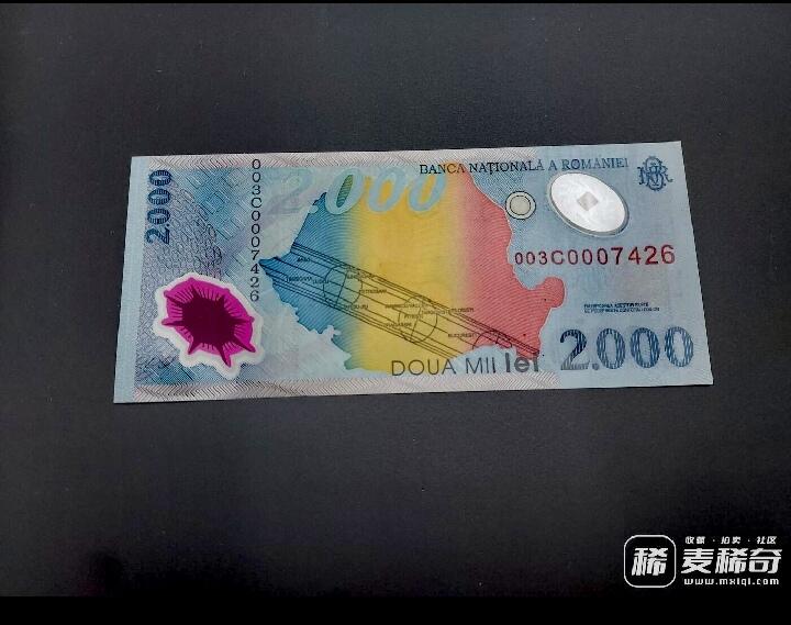 全新罗马尼亚1999年2000列伊日全食豹子头纪念钞靓品纸币