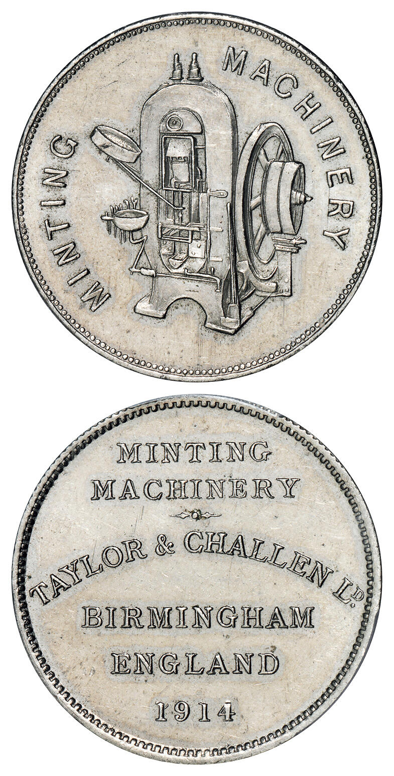 华艺国际2025年秋季拍卖会 钱币专场