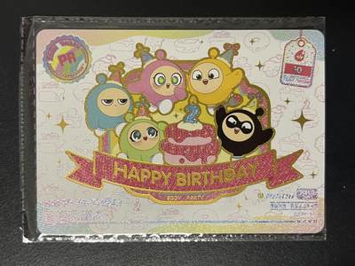 卡牌杂货铺专场拍卖第三场 1月1日周四晚21:00结拍 - 【原膜】卡游 蛋仔派对 PR卡 生日快乐 DZ-PR-021