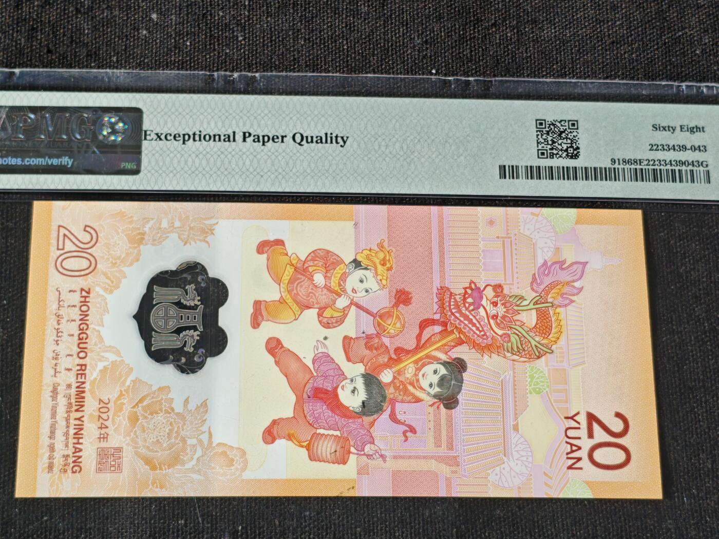 刘世昌艺术品销售中心～虎踞龙蟠*金杨在线联拍群第511期