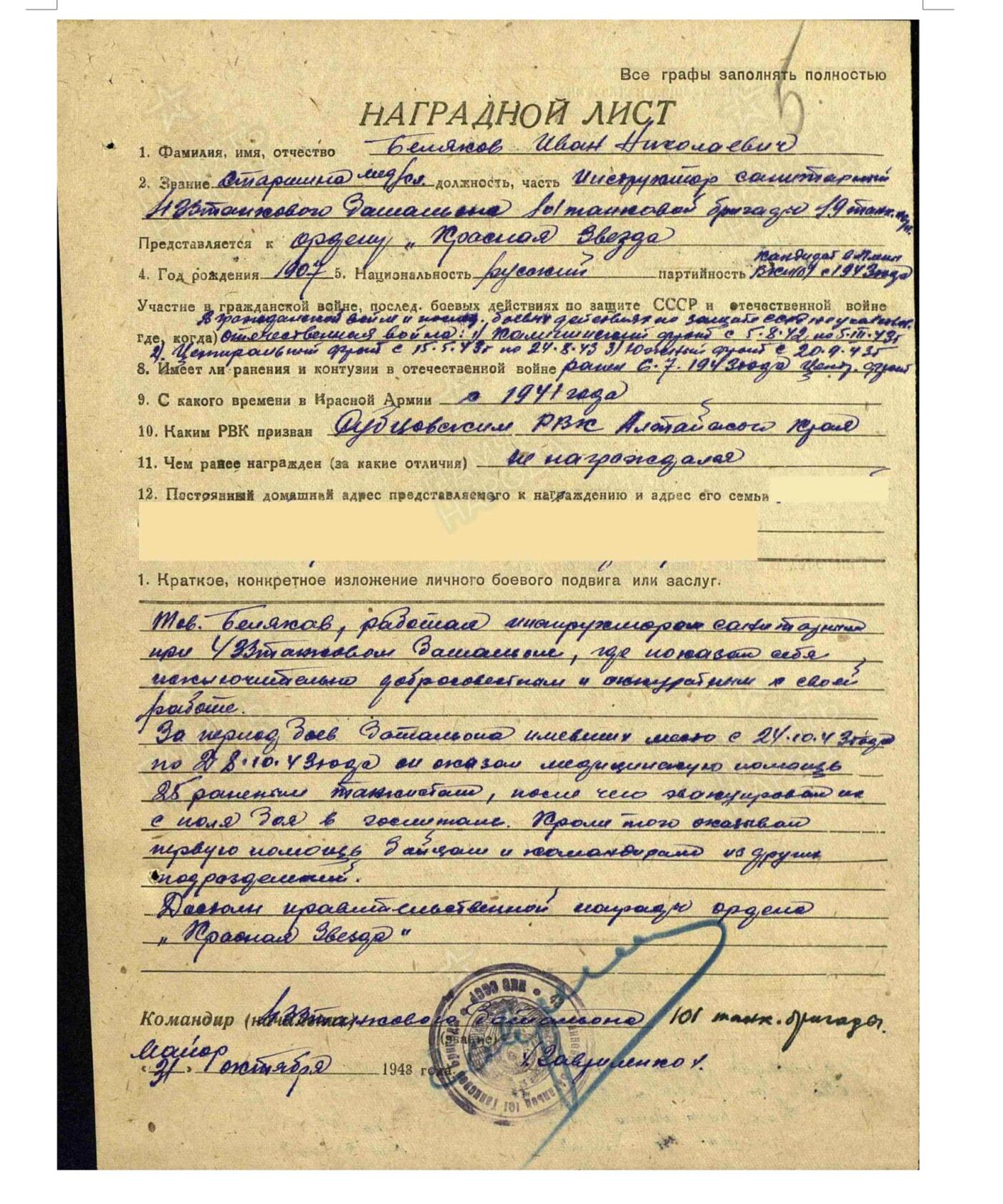 各国勋章奖章拍卖第45期