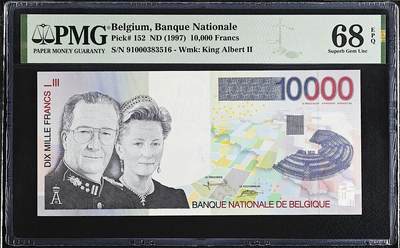 《艾美收藏》第224期-12.14周日外币超白金场 - 比利时10000法郎 PMG68E 1997年 比利时国王阿尔贝二世和王后帕奥拉 长号码无47 非常难得