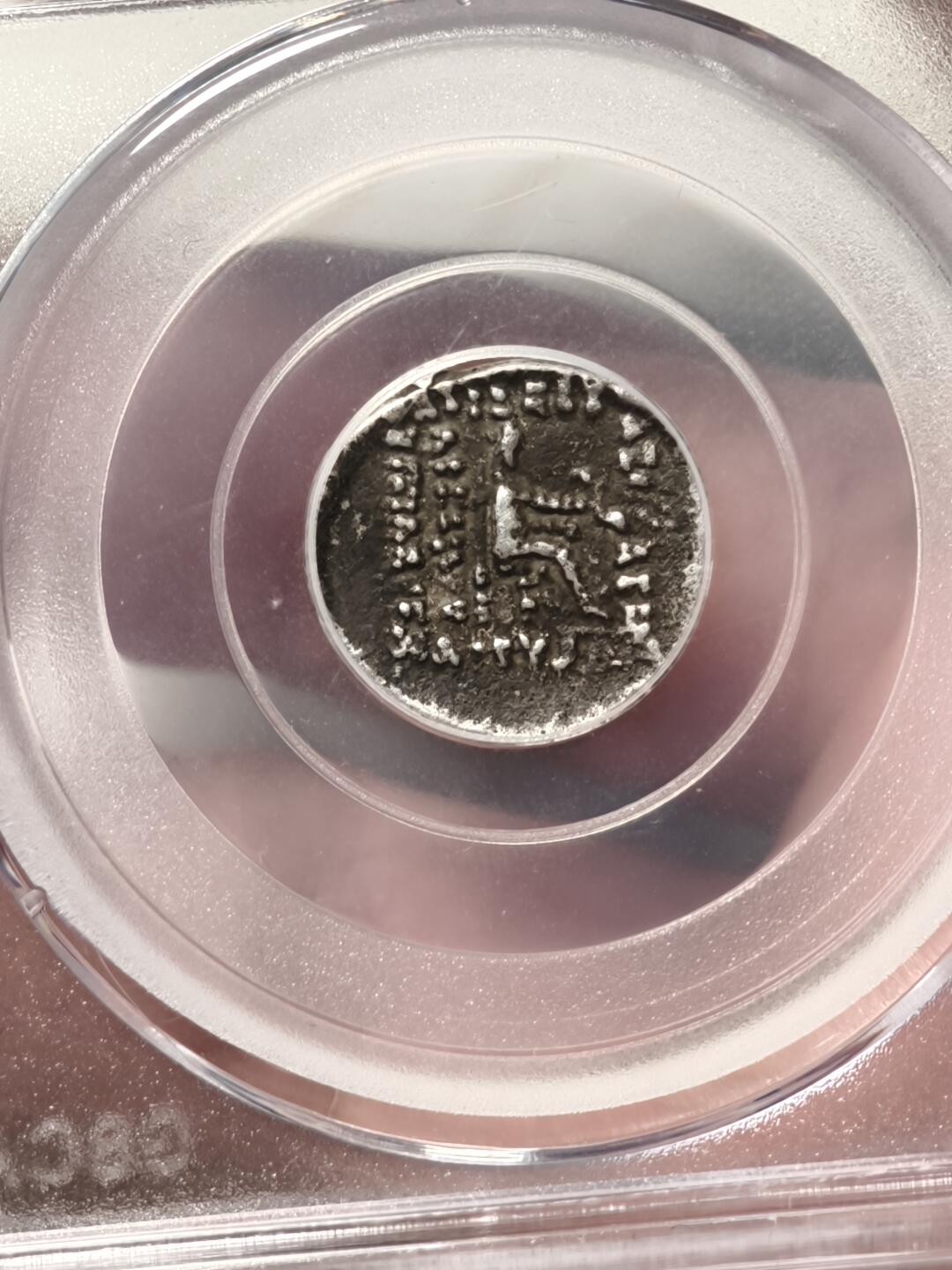 抚柳草堂-首期章牌钱币 限时免佣 满百包邮 放漏专场 安息王朝银币 帕提亚（安息）帝国米特拉达特斯二世打制银币传世好品