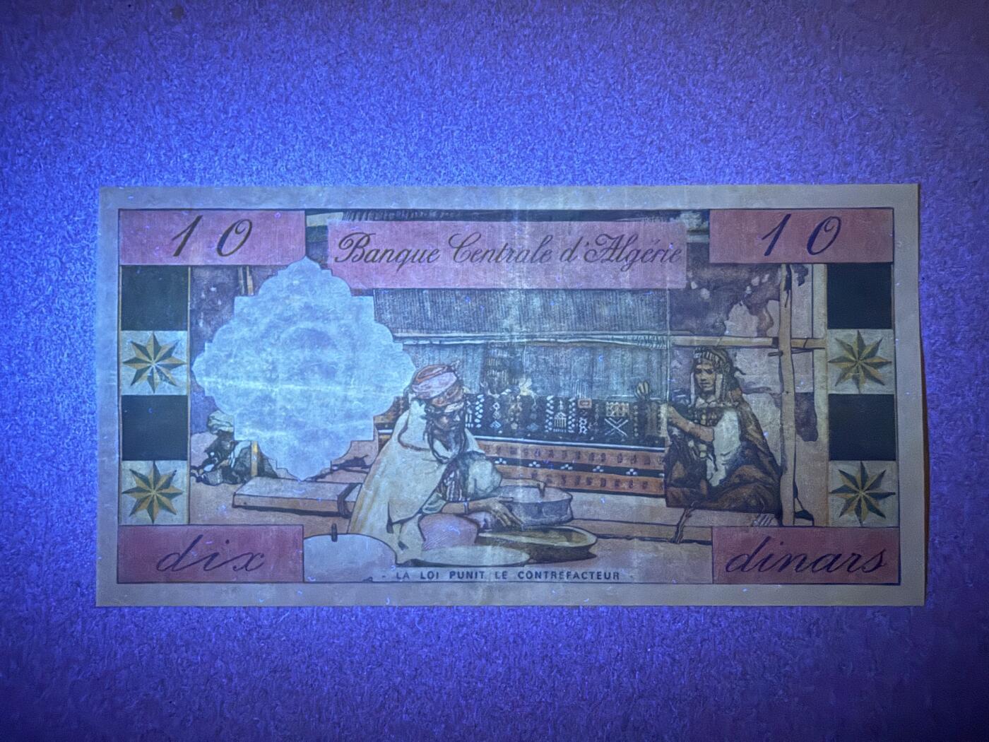 《艾美收藏》第224期-12.14周日外币超白金场 阿尔及利亚10法郎 AU 1964年