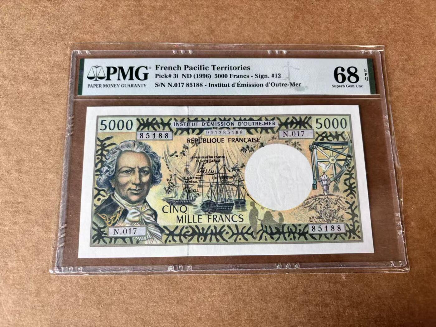 【Blue Auction】世界纸币精拍第762期——18级TOP拍卖/信誉/品质/专业/高效💫