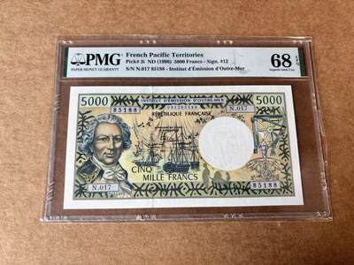 【Blue Auction】世界纸币精拍第762期——18级TOP拍卖/信誉/品质/专业/高效💫 - 【88尾无47】法属太平洋 1996年5000法郎 PMG68EPQ高分