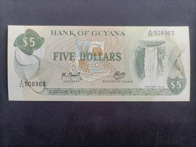 【游宝拍卖】乙巳蛇年95期 周二集拍 - 圭亚那-5元【近新AU 轻微潮斑 泛黄】