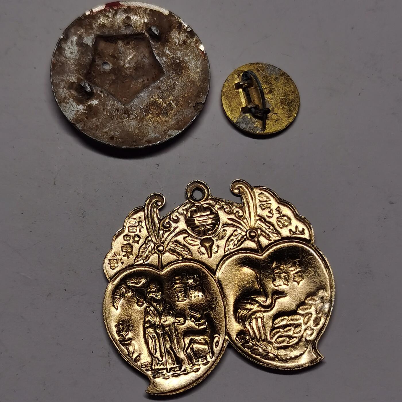 杂件专场88期 民国时期的祝寿牌和章