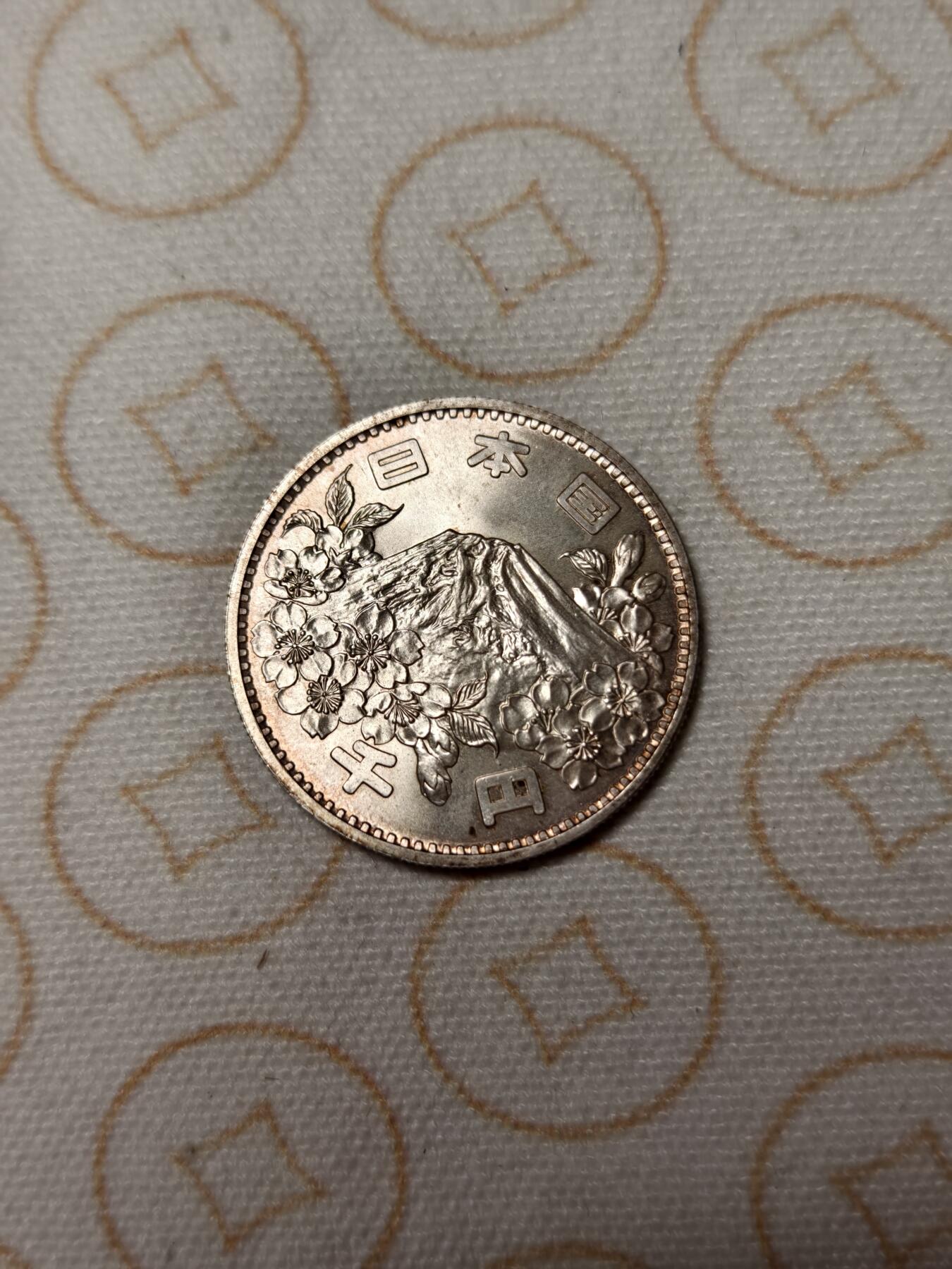 抚柳草堂-首期章牌钱币 限时免佣 满百包邮 放漏专场 1964日本1000元奥运银币20.1g 原光美品