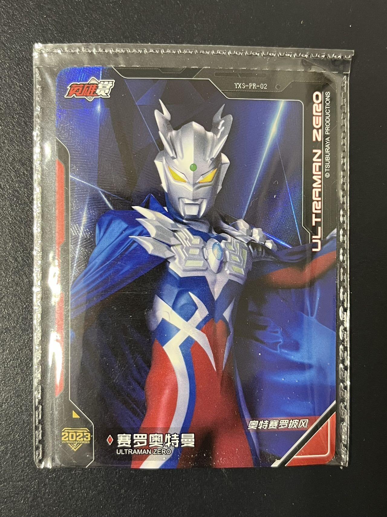 卡牌杂货铺专场拍卖第三场 1月1日周四晚21:00结拍