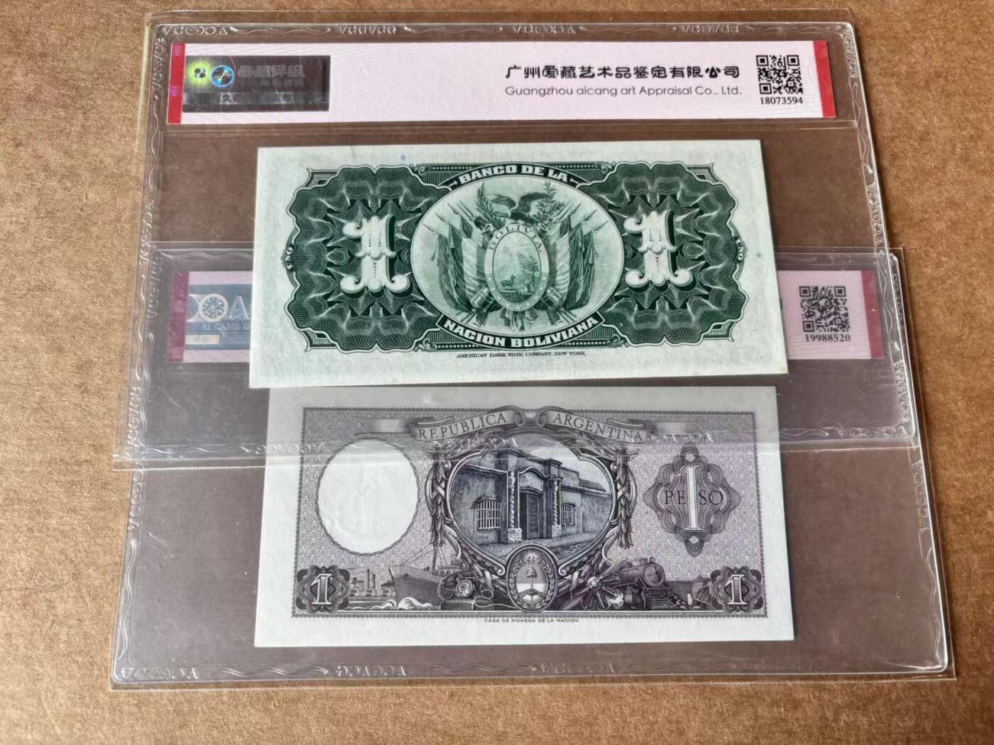 【Blue Auction】世界纸币精拍第762期——18级TOP拍卖/信誉/品质/专业/高效💫