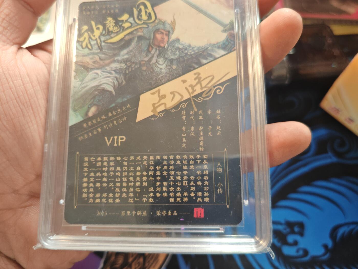 卡牌实验室开始第七次实验