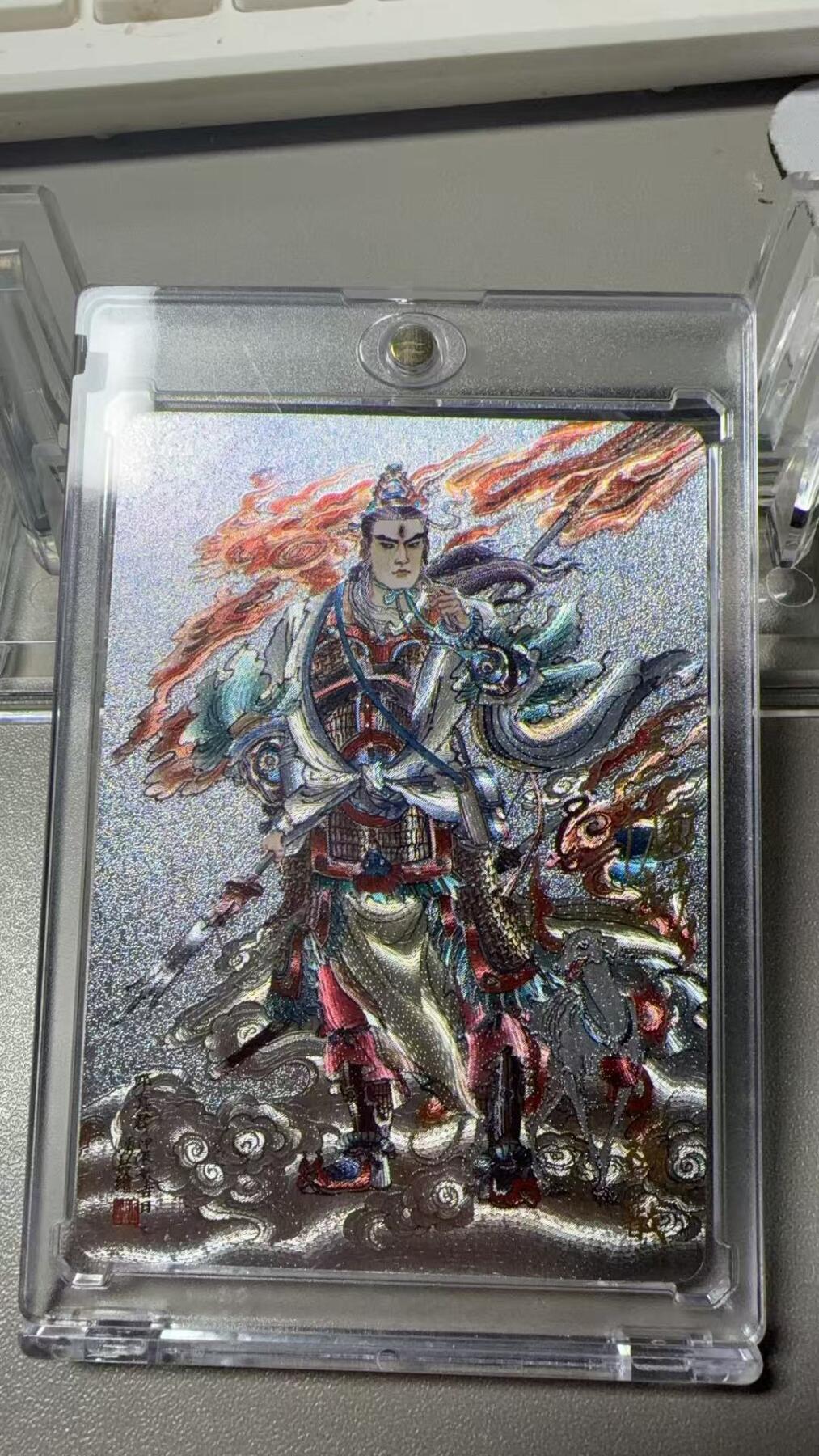 秋萤阁第37期 (12月13日周六晚上20点截拍，欢迎竞拍) 