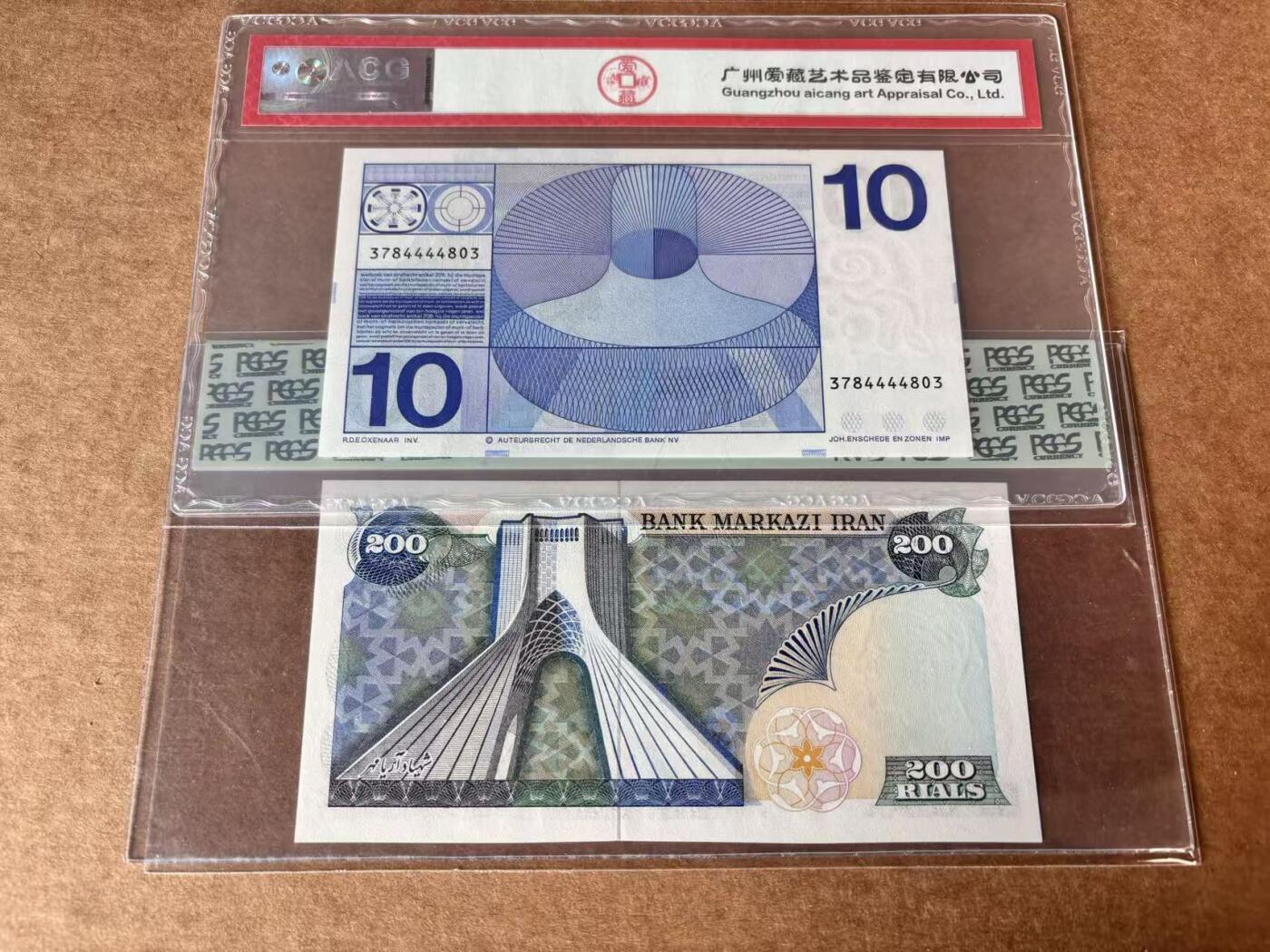 【Blue Auction】世界纸币精拍第762期——18级TOP拍卖/信誉/品质/专业/高效💫