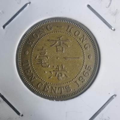 沼泽如烟--第930场 - 香港1965年一毫