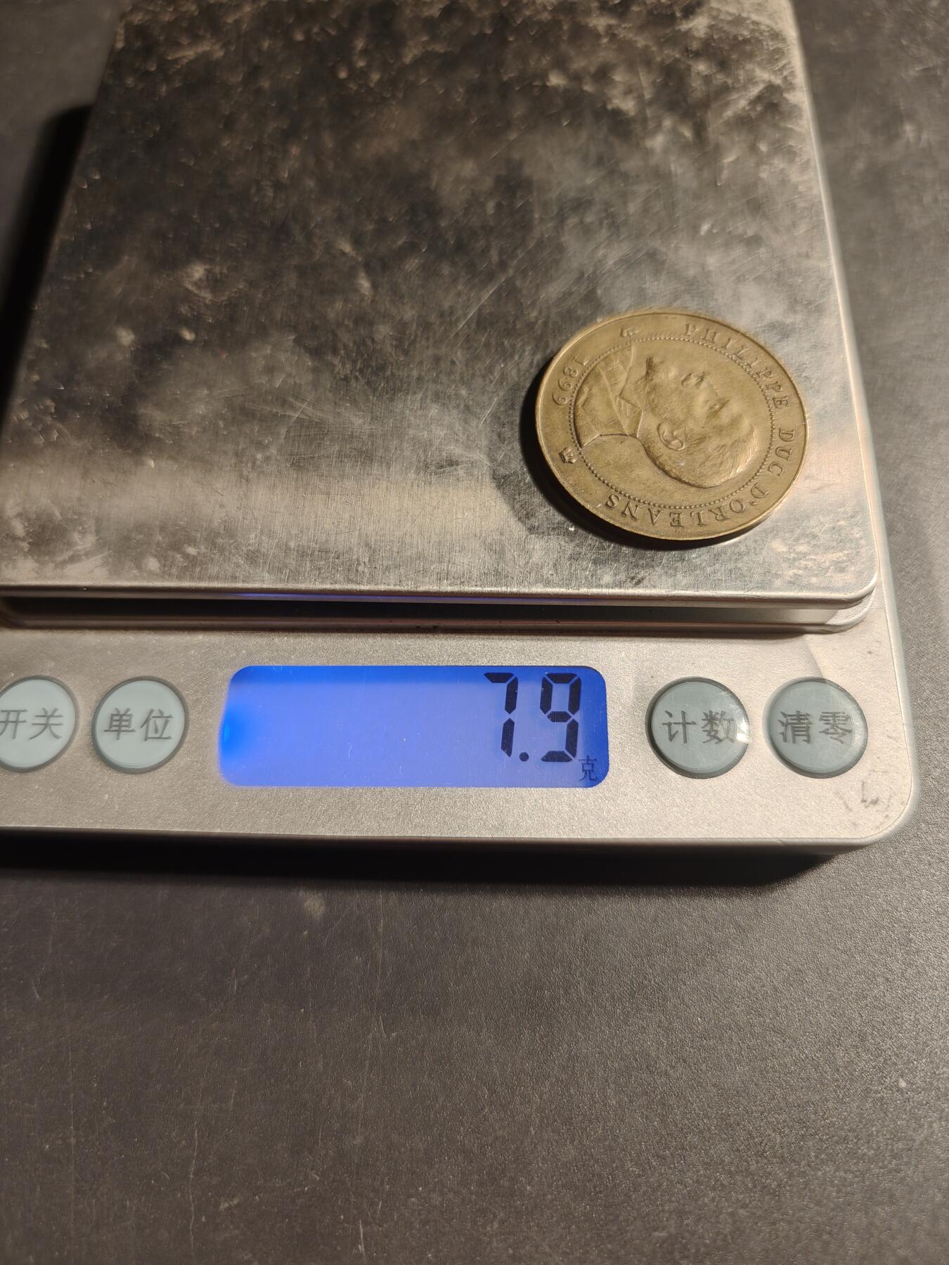 老王徽章第169期 法国奥尔良公爵菲利普（1869-1926）纪念铜章     菲利普为法国奥尔良王室派系的直接继承人     直径30mm.    重量7.9g