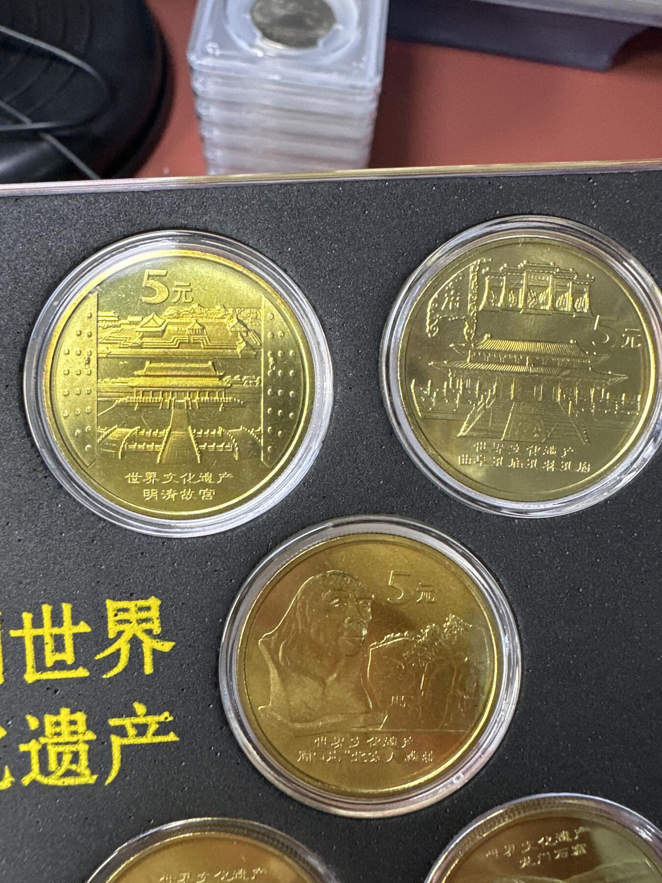 12.25银币、套币、精制币专场