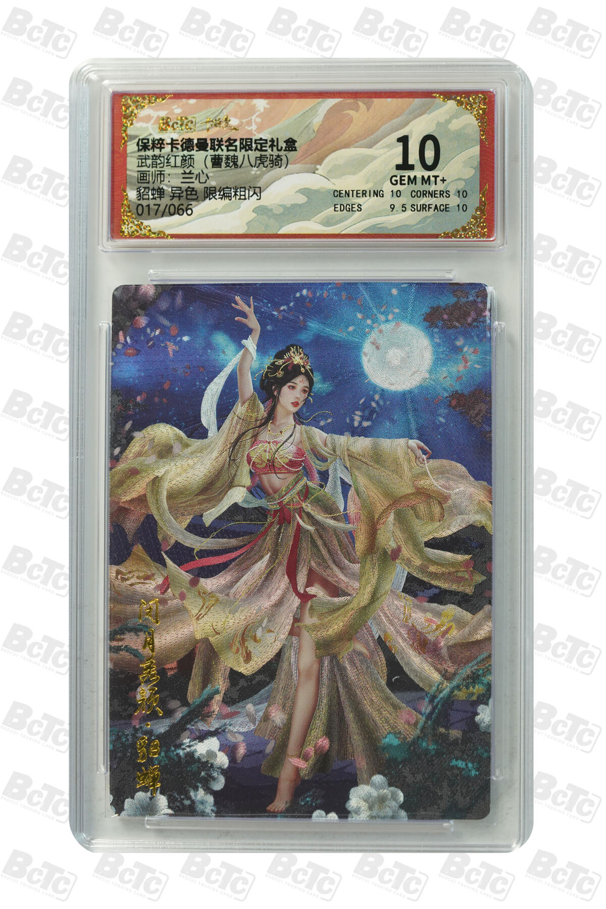 欢迎送拍、零成本上架，释放现金流，合理分配上拍卡品