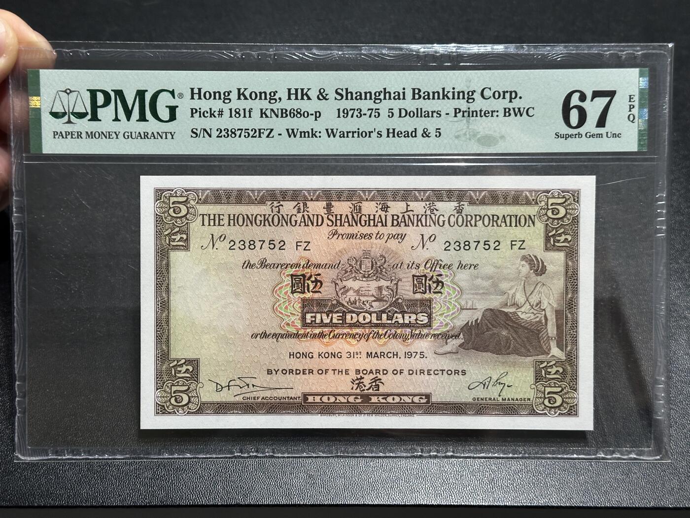 《外钞收藏家》第五百九十三期（精品场）（本平台长期征集拍品、欢迎藏友们联系合作）