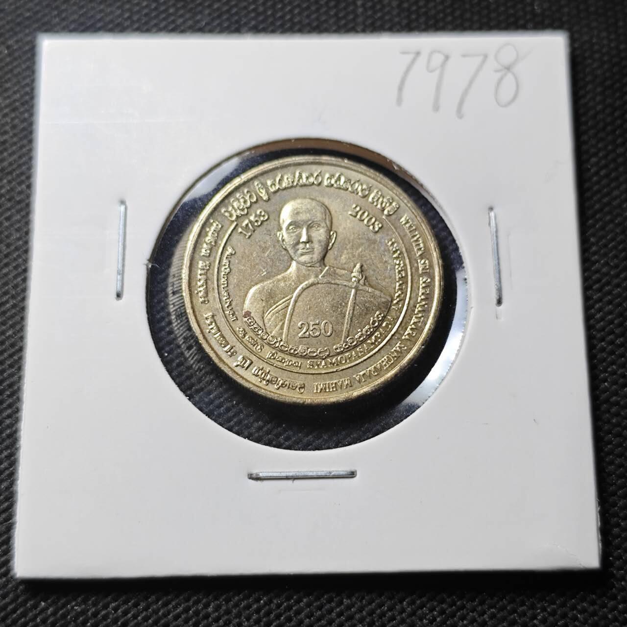 KK钱币收藏小铺 第379期  2月预留时间 周末发货  2003斯里兰卡5卢比纪念币