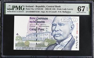 《艾美收藏》第224期-12.14周日外币超白金场 - 爱尔兰50镑 PMG67E 1999年a版 爱尔兰第一任总统海德 亚军分