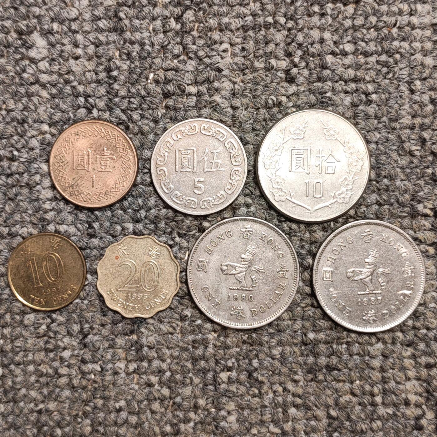 港台硬币七枚
