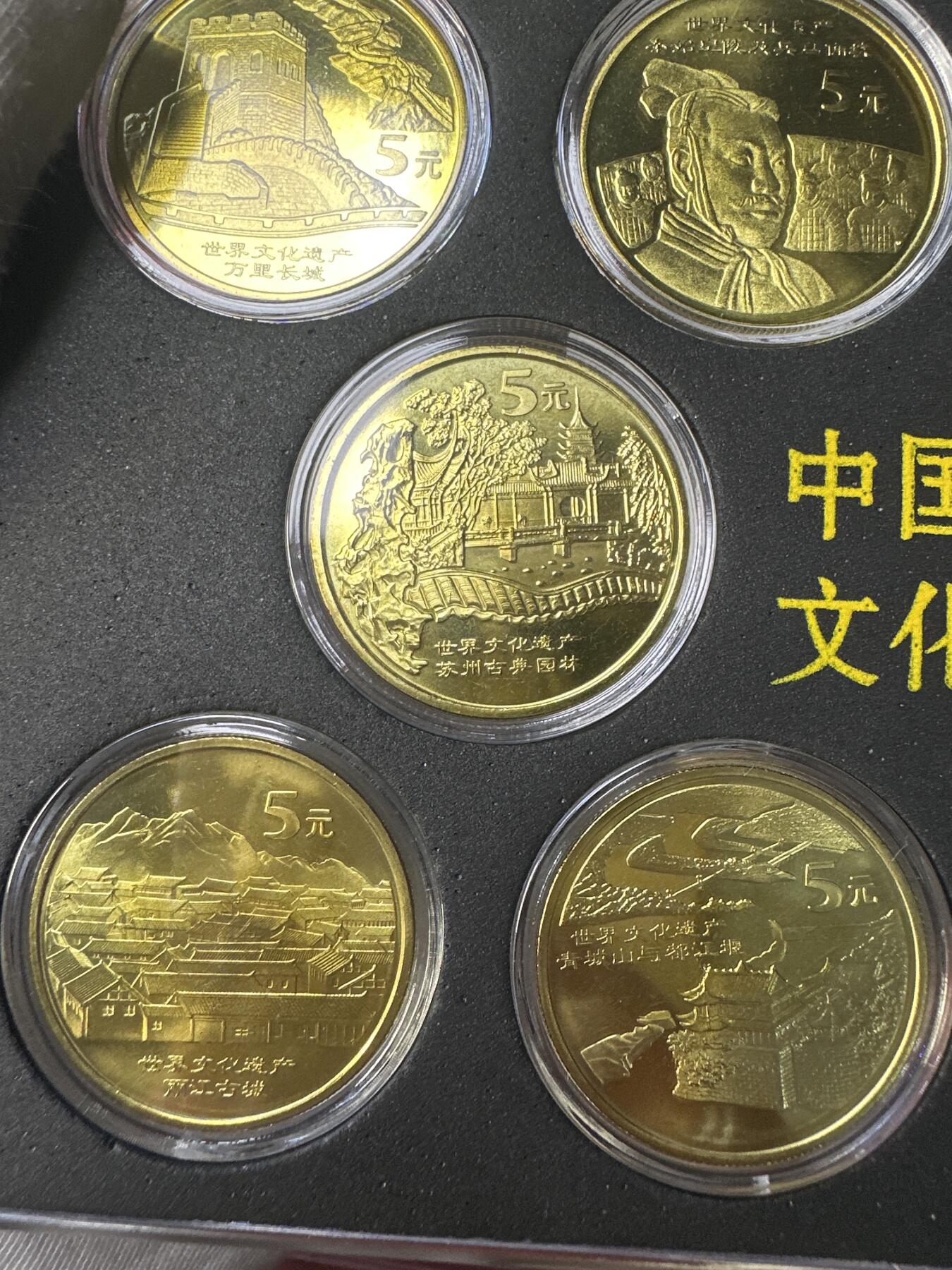 12.25银币、套币、精制币专场