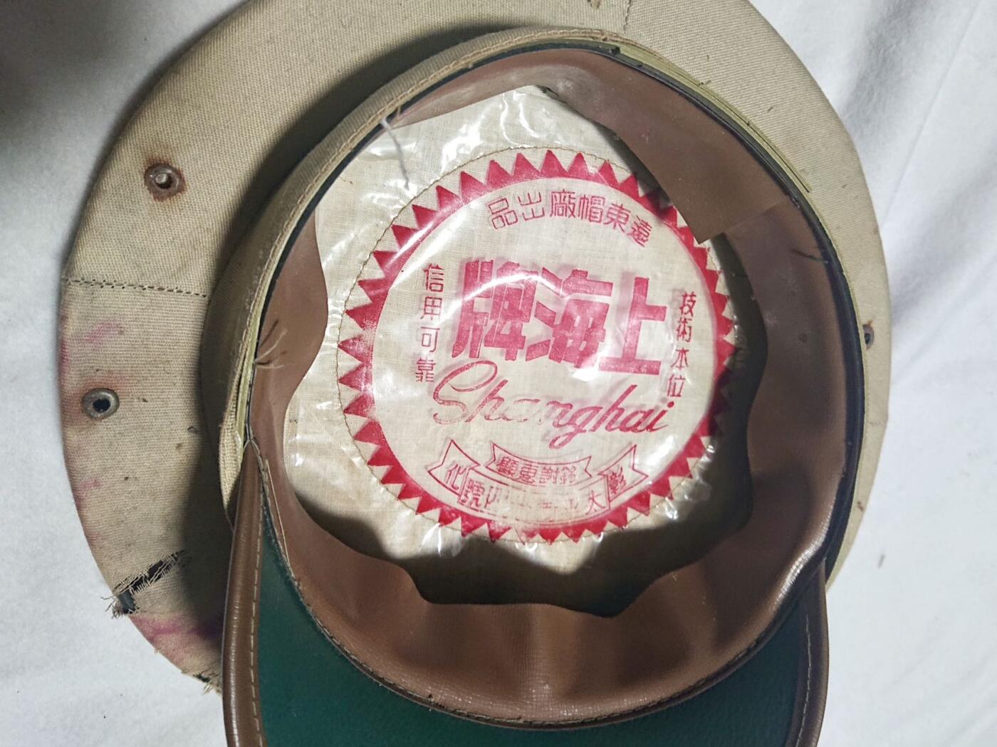【第叁場】近代勋奖章徽章服饰杂项专场 民国时期 远东帽厂 上海牌卡其陆军/空军大檐帽—头围约53cm