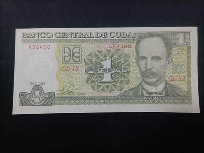 【游宝拍卖】乙巳蛇年95期 周二集拍 - 古巴-1比索【2011年 全新UNC-】