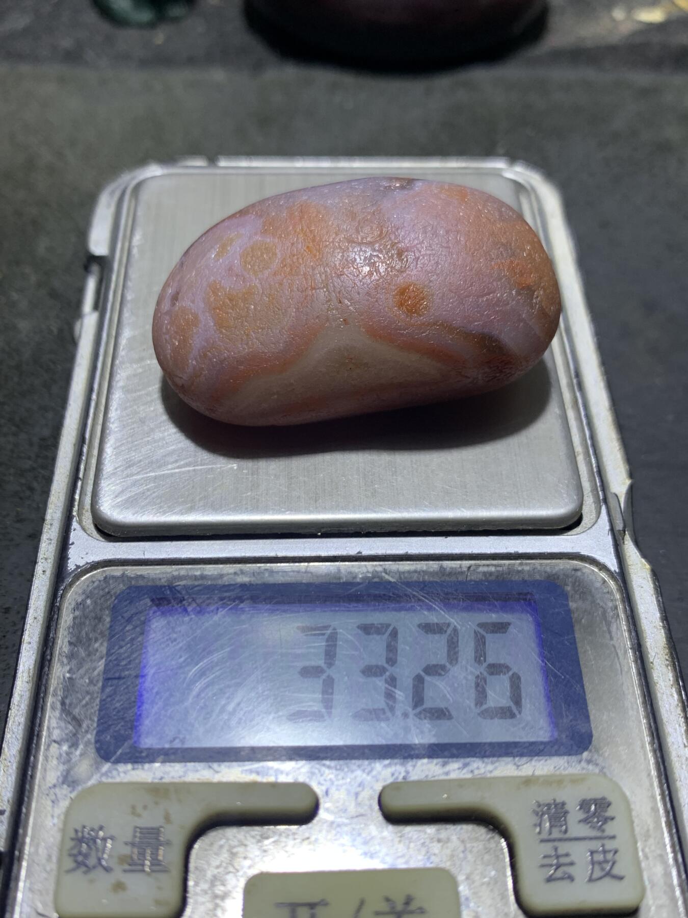 精美冰飘荔枝冻飘红川料水冲籽南红玛瑙原石一颗