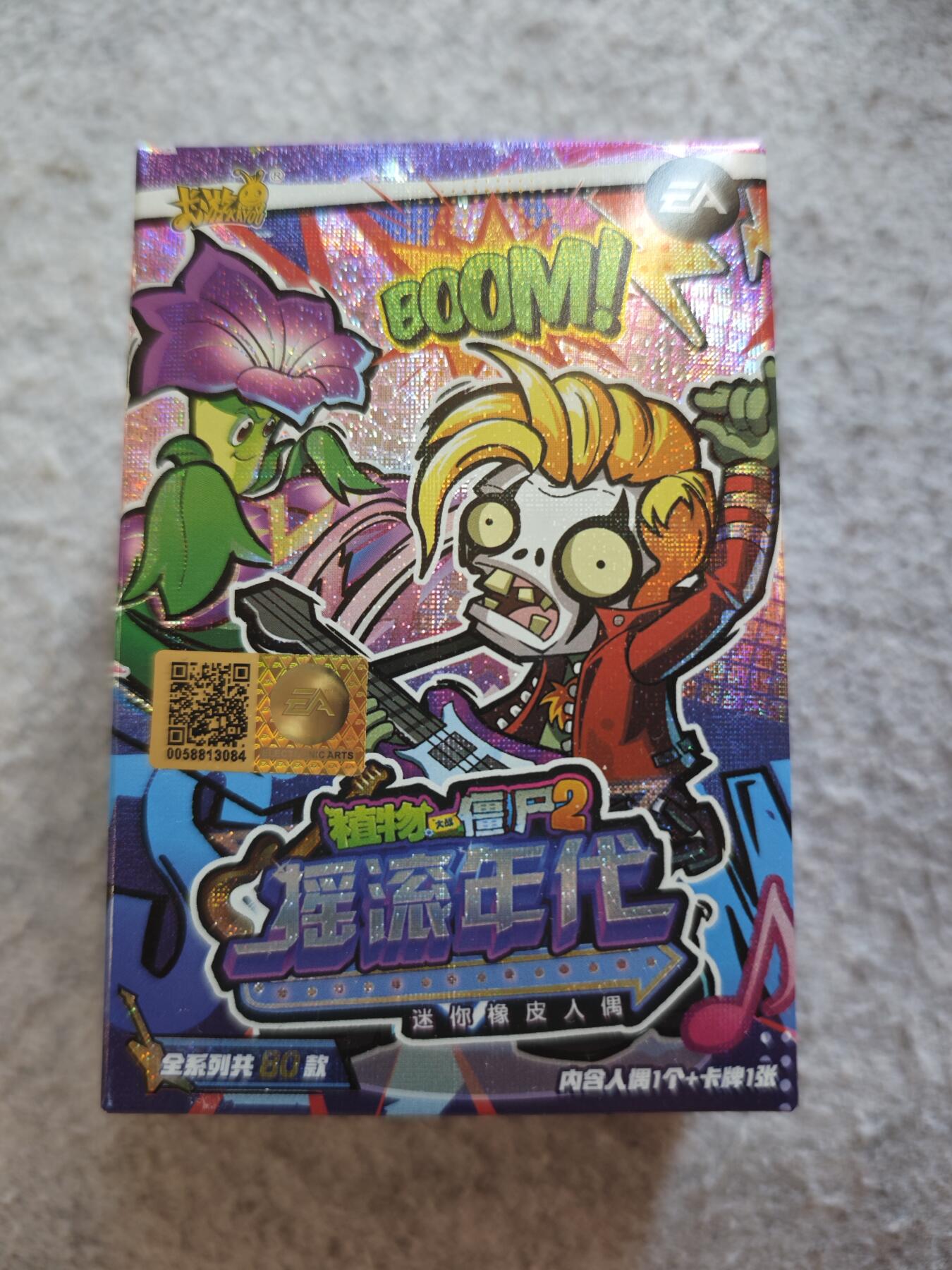 【随心含颖卡拍52期】卡游/集卡社/卡卡沃 抽卡机专场拍卖【无佣金】