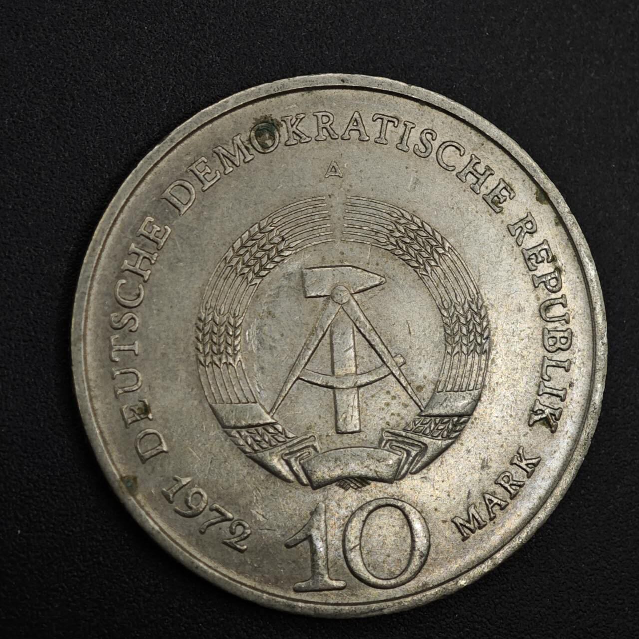 【淘币小摊】实时拍第八百二十六拍   散币场   满百包邮可预留二周 每周一统一发货   东德1972年10马克纪念币