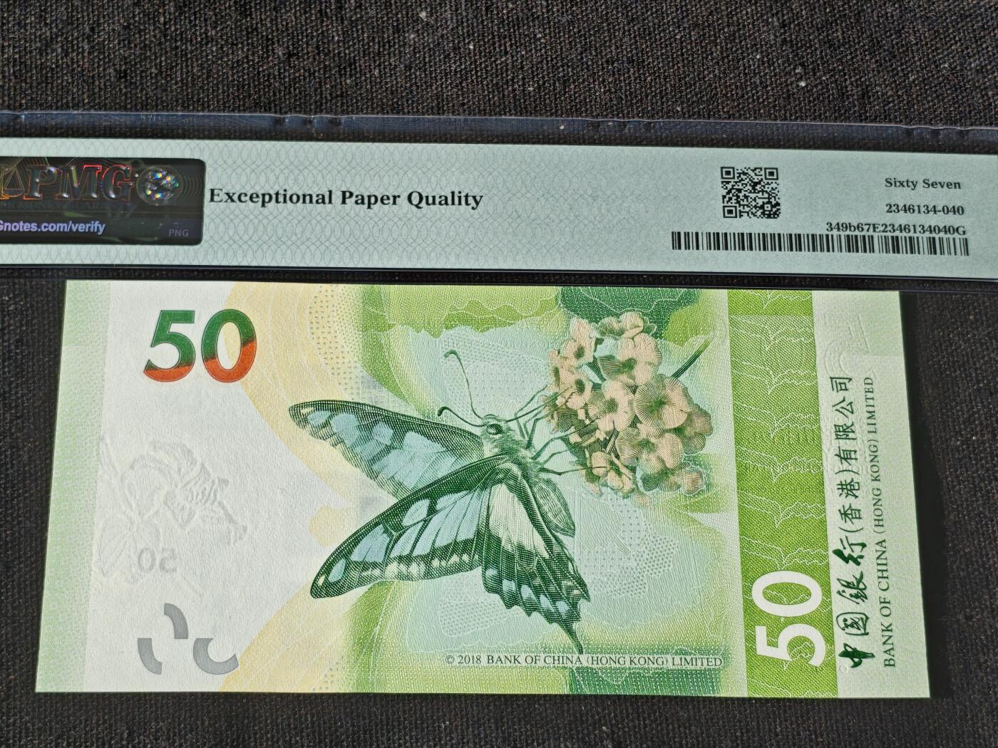 刘世昌艺术品销售中心～虎踞龙蟠*金杨在线联拍群第511期