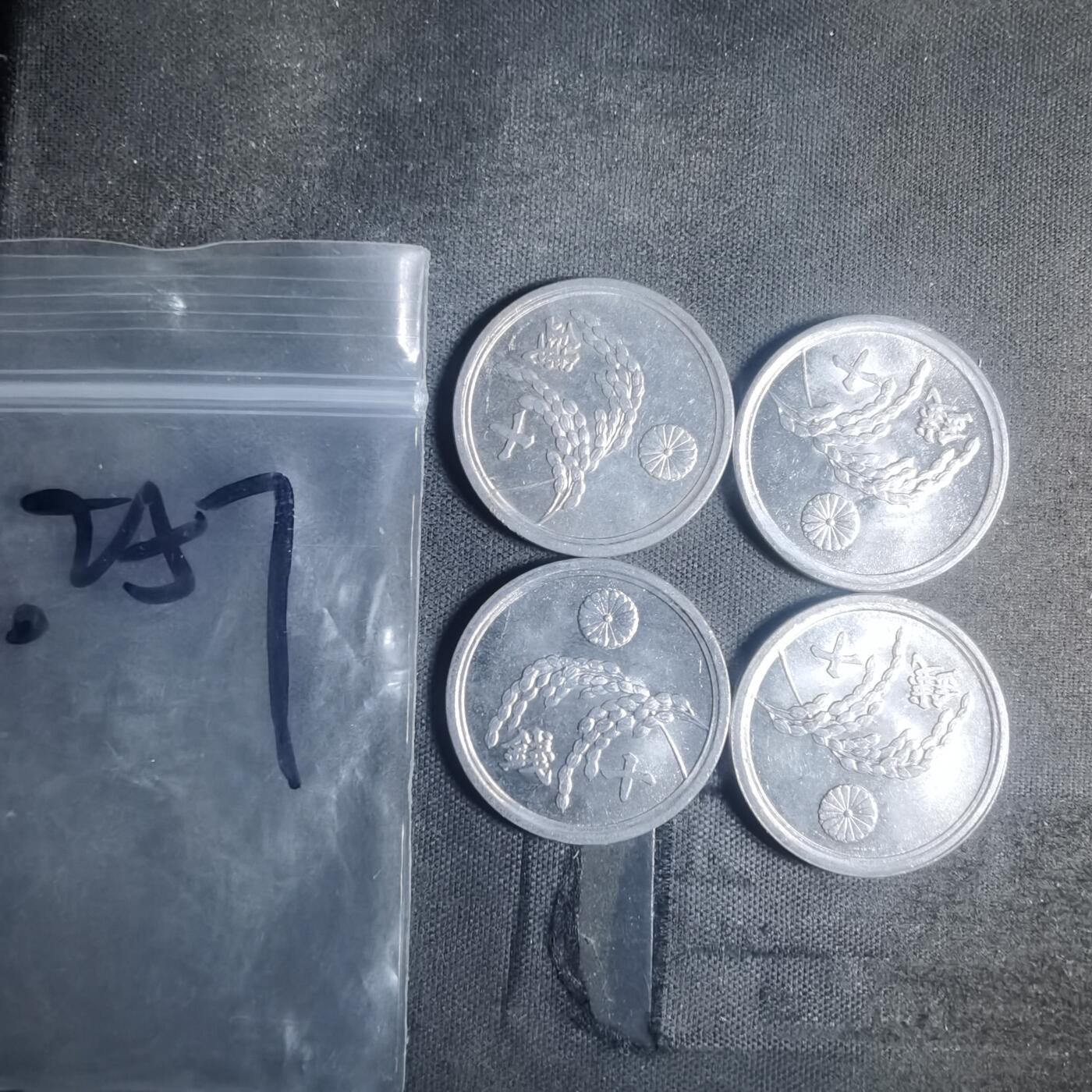 沼泽如烟--第930场 十钱四枚