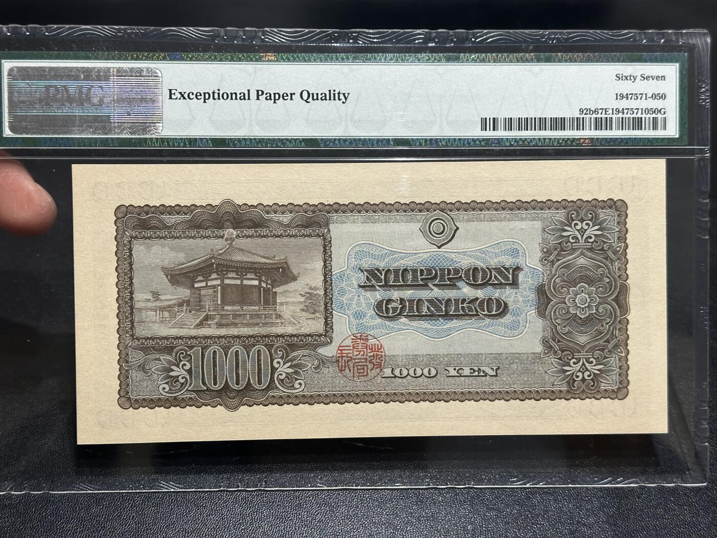 《外钞收藏家》第五百九十三期（精品场）（本平台长期征集拍品、欢迎藏友们联系合作）