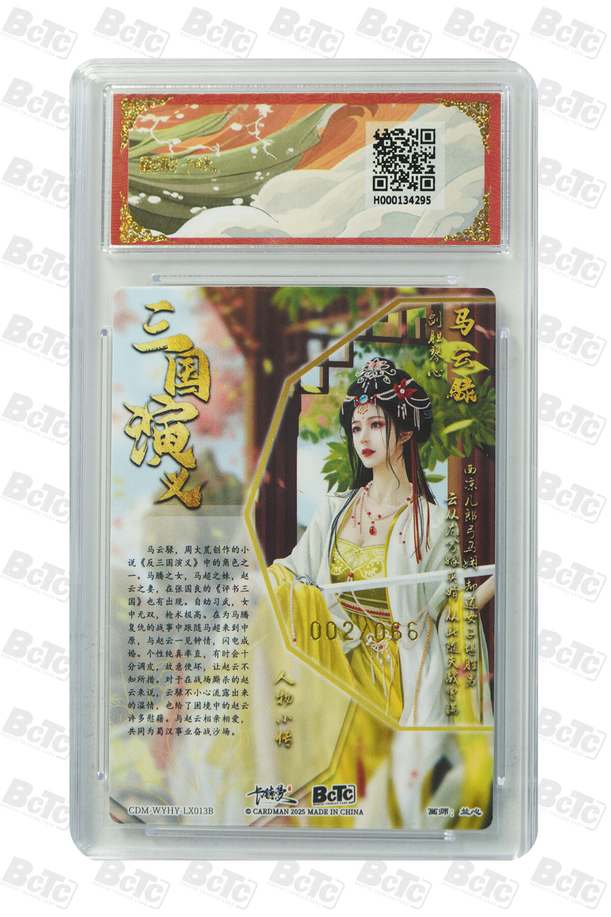 欢迎送拍、零成本上架，释放现金流，合理分配上拍卡品