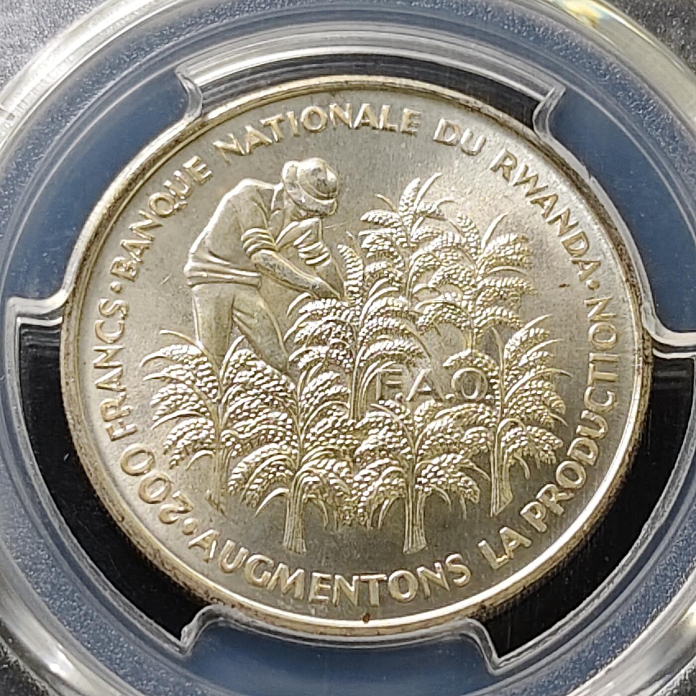 【全场包邮】纯粹捡漏拍487场（免费代拍第24场） 【收藏级·亚军分】卢旺达1972年200法郎FAO及独立十周年纪念银币-PCGS MS65（更高分仅3枚）